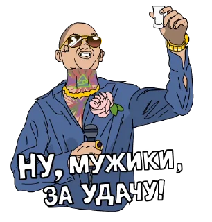 @br_dev BLACK RUSSIA х MORGENSHTERN