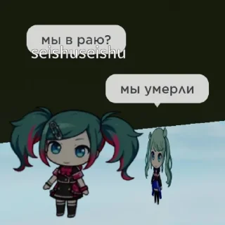 ☠