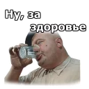 🍸