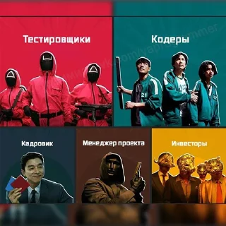 ⁉️