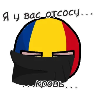 🇷🇴