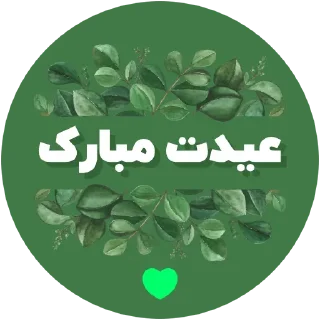 🍀