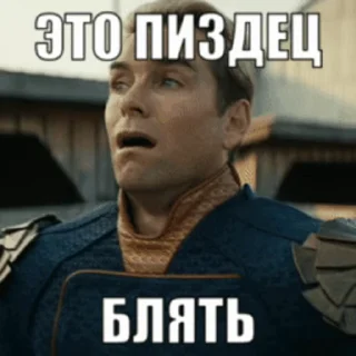 😲