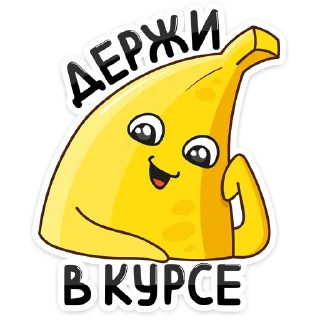 😏