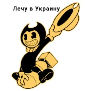 💣