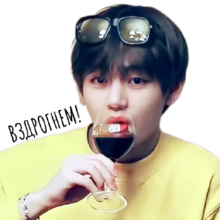 🥂