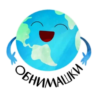 🌍
