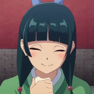 😋