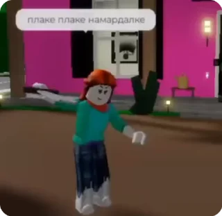 😭