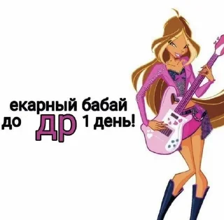 🥳