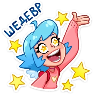 🤩