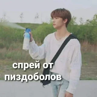 😒