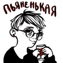 🍷