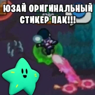 ⭐