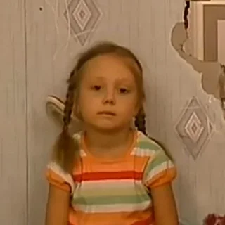 😐
