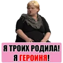 😏
