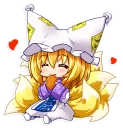 Ran