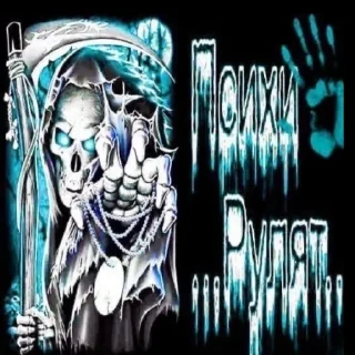😈