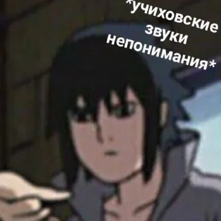 😳