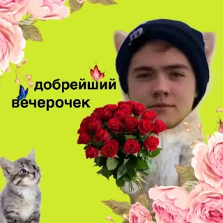 🌹
