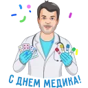 🏥