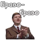 👏
