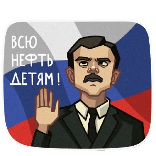 🇷🇺