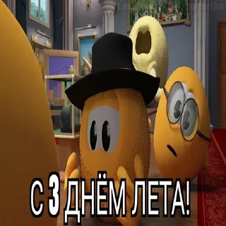 😱