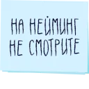 🙅