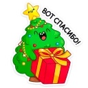 🎁