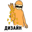 🙅