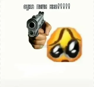 🥺