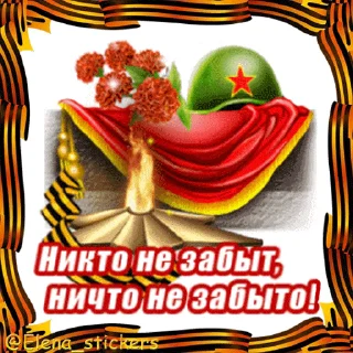 🎖