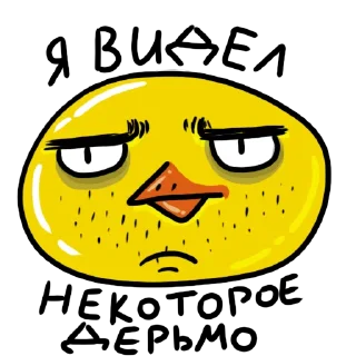 😐