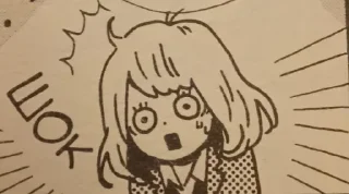 😱