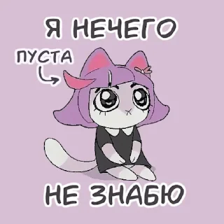 😢