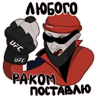 🤜