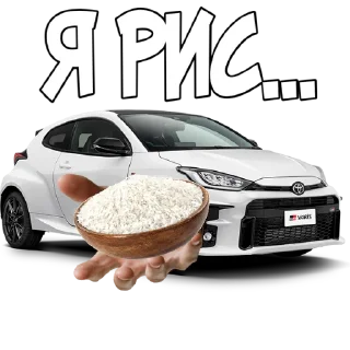 🍚