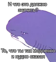 😠