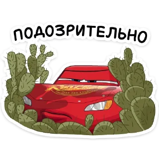 🤨