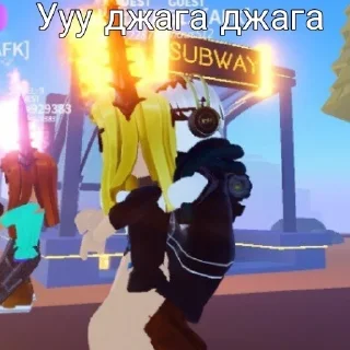 🥵