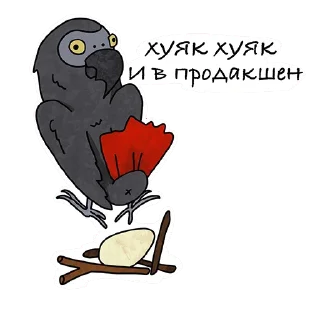 ⚒