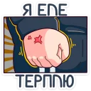 👊
