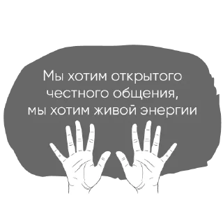 ✋