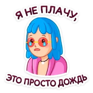 😭