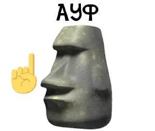 🗿