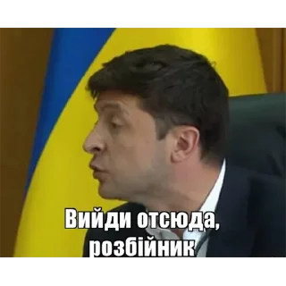 🇺🇦