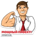💪