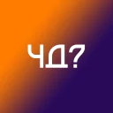 ❓