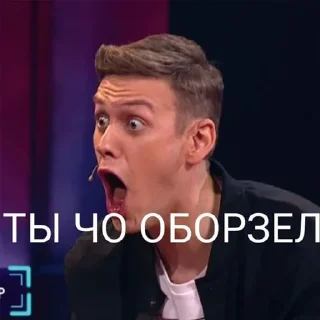 😲